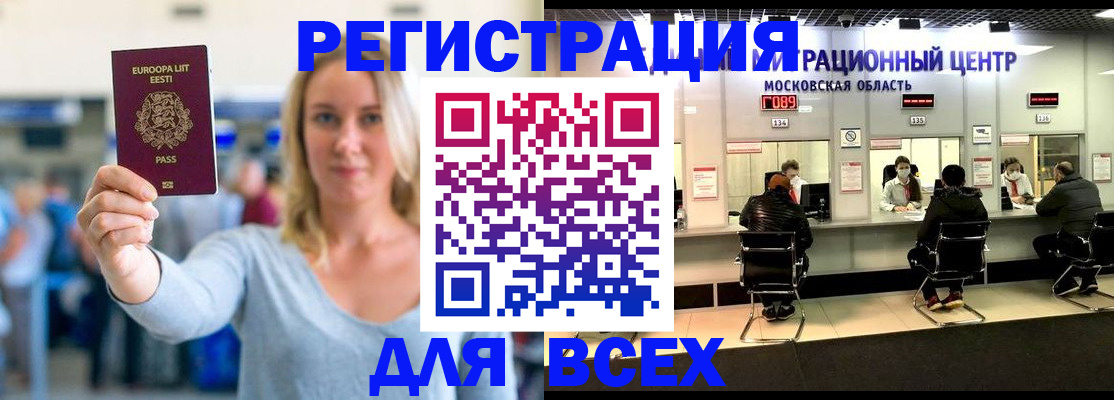 найти адрес прописки в Ленинск-Кузнецком