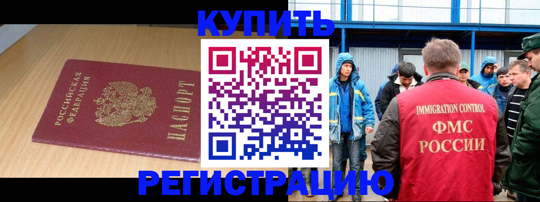 пропишу в квартире в Ленинск-Кузнецком