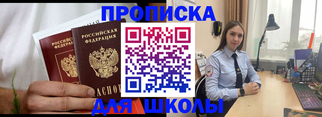 найти адрес прописки в Ленинск-Кузнецком